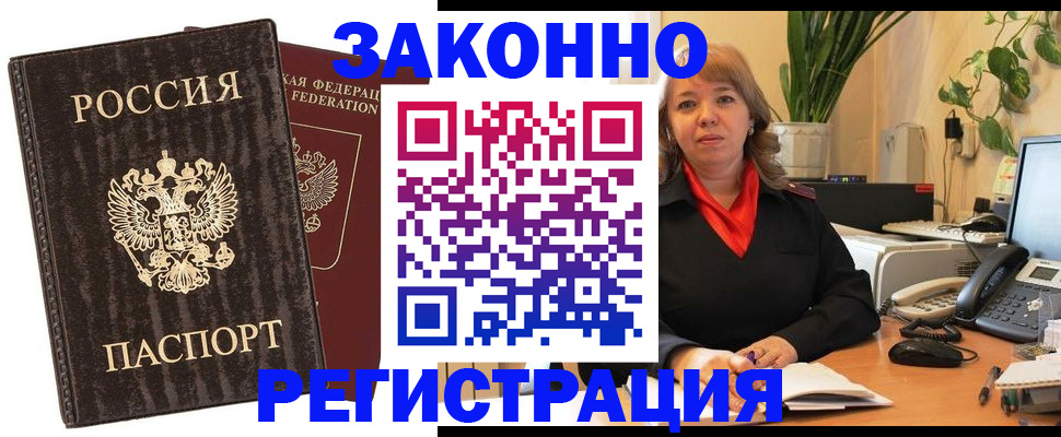 регистрация для дет. сада в Новоаннинском